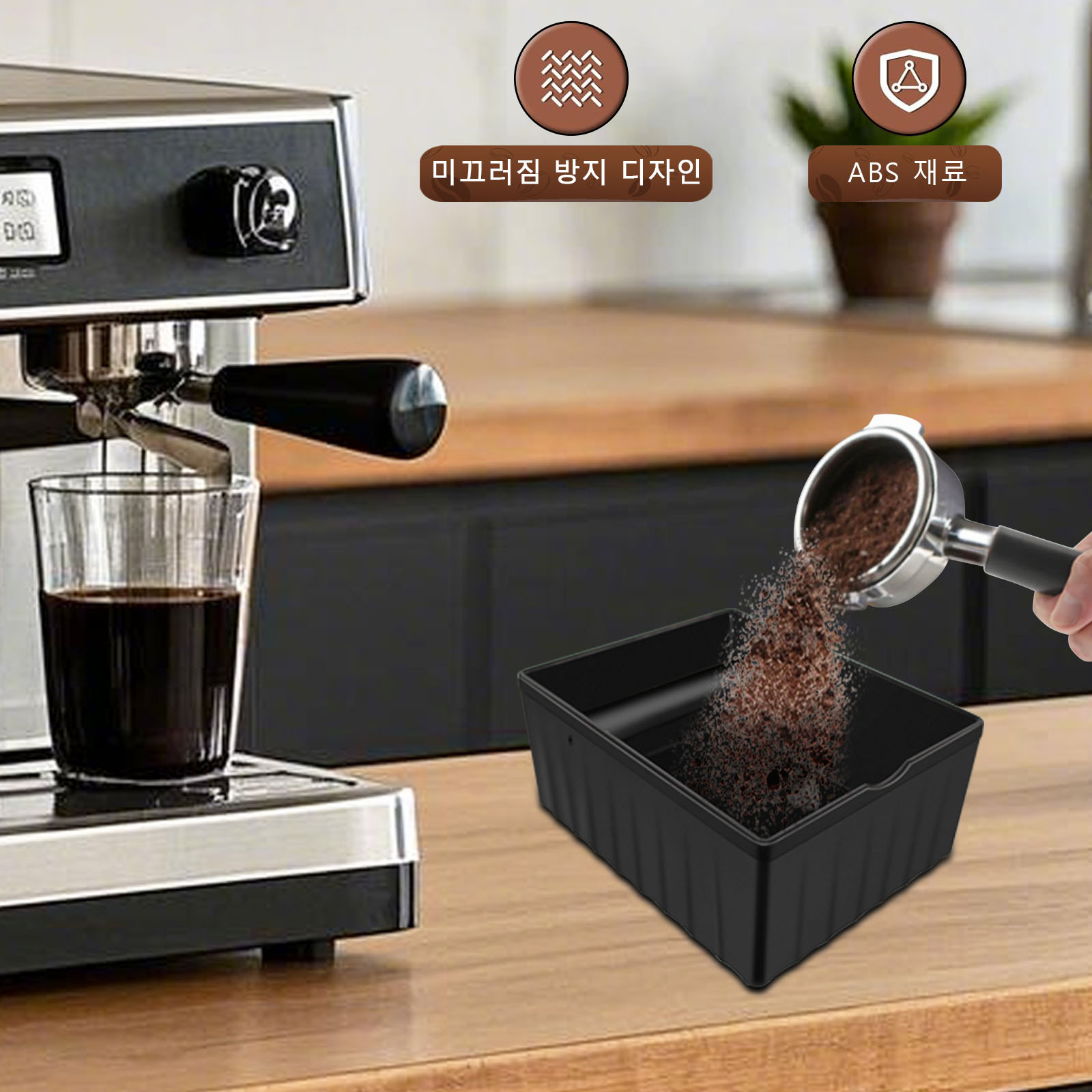 Espresso tapping box, coffee g - Coffee Tea Espresso review and price