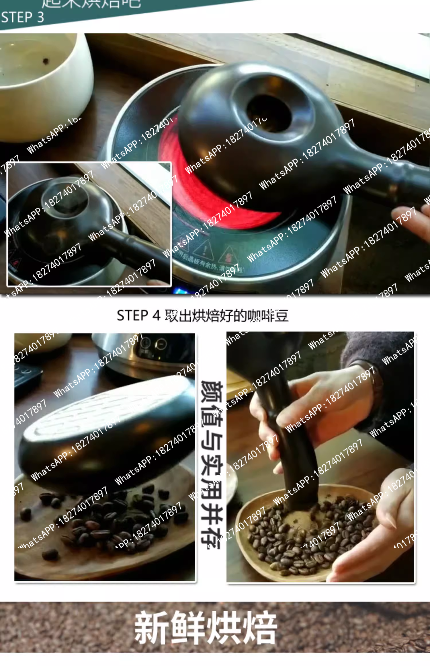 Ceramic coffee roaster for hom - Coffee Tea And Bean Leaf review and price