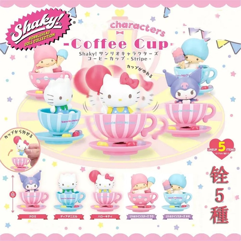 5pcs/Set Hello Kitty Kuromi Da - Lala Coffee & Tea Quận 4 review and price